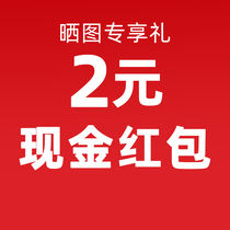 Photo shooting courtesy photo shooting contact customer service to collect it