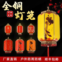 Balcony festive all copper red lantern chandelier Chinese style outdoor waterproof villa gate housewarming wedding blessing word glow