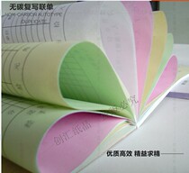 Monochrome printing carbonless copy joint single custom-made receipt Delivery sales list Bill One two three four five joint