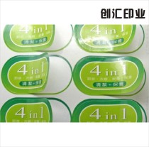 Printing custom all kinds of self-adhesive labels affixed to writing paper Cowhide transparent matte silver bright surface PVC pull wire mesh fragile