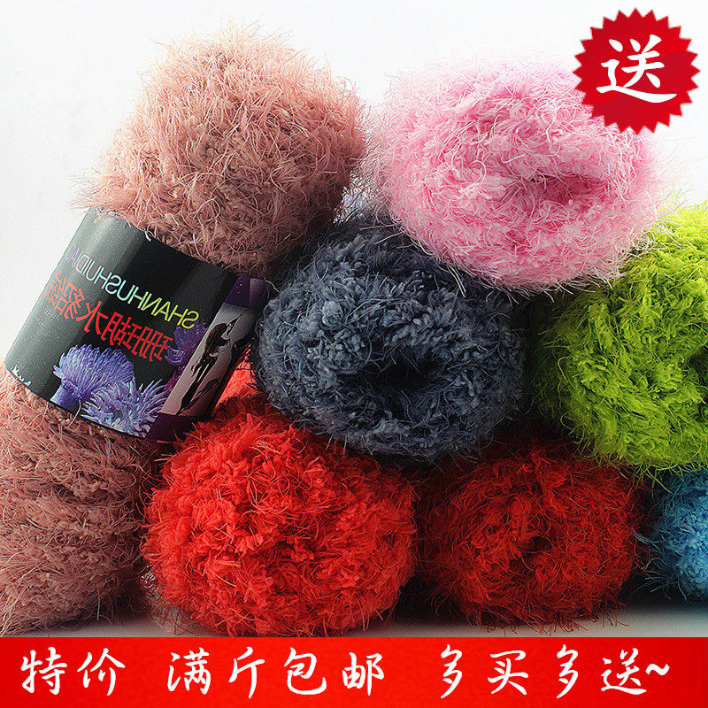 Phoenix down Coral fleece towel line Mink Phoenix tail velvet Fur velvet shag wool line handmade material weaving special clearance