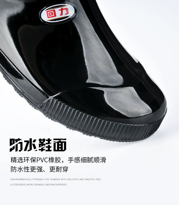 Kéo lại thấp giúp Yuanbao đi mưa ống ngắn ống thấp nam và nữ không thấm nước giày chống trượt mang giày đi mưa giày nam giày cao su