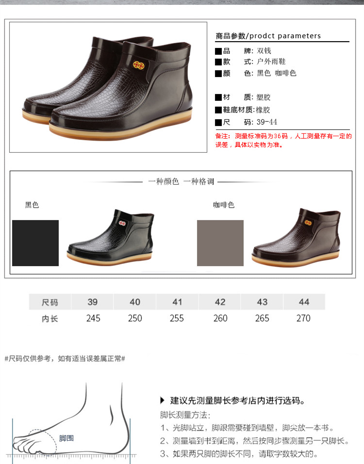 Của nam giới mưa khởi động ống ngắn giày nước thấp giúp nhà bếp non-slip không thấm nước chịu mài mòn làm việc cao su giày rửa xe câu cá mưa khởi động giày chống nước Adidas