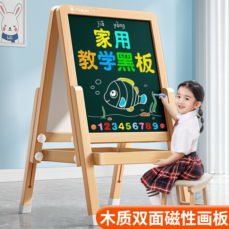 子供用小型黒板 家庭用ブラケット ベビー用 無塵お絵かきボード 落書き 消去可能 イーゼル マグネット式ライティングボード