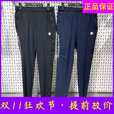 DESCENTE Disante RUNNING Men's Knitted Sports Casual Pants 2021 Summer D1231RFP47