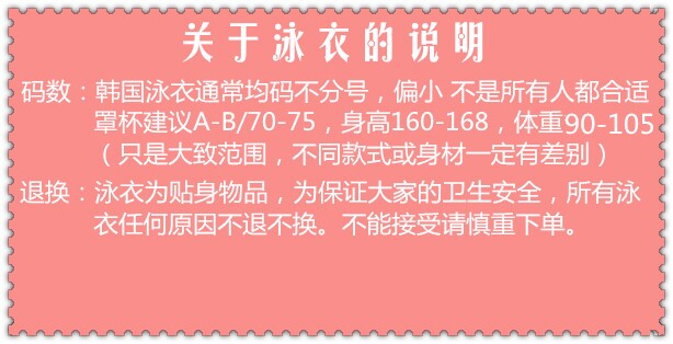 Maillot de bain pour femme - Ref 3030277 Image 5