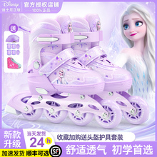 Disney Skating Shoes Children's Beginner Roller Skating Shoes Girls' Boys' Adjustable Professional Skating Shoes Roller Skating Shoes Pulley Shoes