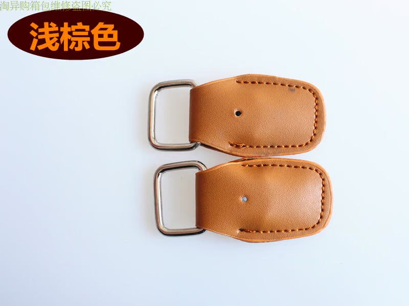 Phụ kiện xe đẩy cần gạt tay cầm cố định vali ghế phụ kiện vali hành lý phụ kiện hành lý xách tay ghế - Phụ kiện hành lý thay khóa kéo vali