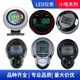 Xiaoguiwang instrument assembly national standard electric vehicle instrument panel M6 modified LED color screen instrument display 48V60V