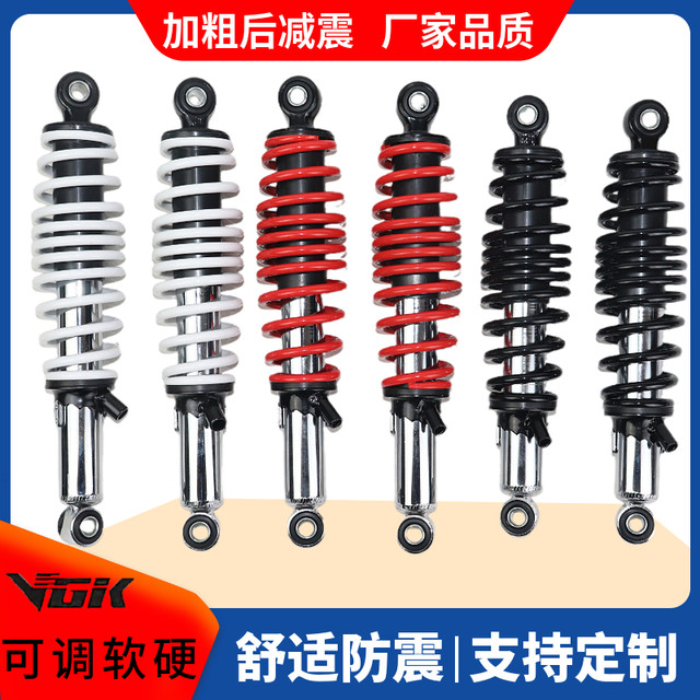 Electric vehicle adjustable rear shock absorber Battery vehicle thickened rear shock absorber Lin Hai Daniu 009 No. 9 electric motorcycle rear shock absorber