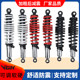 Electric vehicle adjustable rear shock absorber Battery vehicle thickened rear shock absorber Lin Hai Daniu 009 No. 9 electric motorcycle rear shock absorber