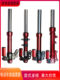 Modified electric vehicle front shock absorber battery car hydraulic shock absorber Swift Eagle Hornet H1 scooter damping universal shock absorber