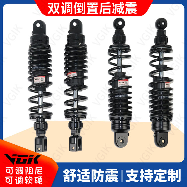 VGK-NXMAX fourth generation double-adjustable inverted rear shock absorber No. 9 Mavericks electric motorcycle straight up adjustable shock absorber