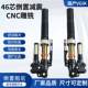 Domestic Vgik Genuine Uf2 Inverted Front Shock Absorber 46-Core for Niu N Fourth Generation No. 9 303133-Core Electric Motorcycle Shock Absorber