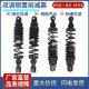 VGK-NXMAX fourth generation double-adjustable inverted rear shock absorber No. 9 Mavericks electric motorcycle straight up adjustable shock absorber