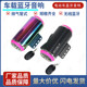 Electric Vehicle Bluetooth Speaker, Electric Bike Car-Mounted Bluetooth Speaker, Subwoofer, Exhaust Pipe-Style Bluetooth Speaker with Sound Wave