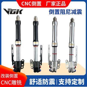 Domestic Vgik Inverted Front Turtle King Battle Speed Damping Front Shock Absorber N1S9 Hydraulic Front Shock Absorber