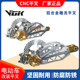 VGIK electric vehicle aluminum alloy rear flat fork can be adjusted straight up, suitable for No. 9 Mavericks extreme nuclear battery vehicle