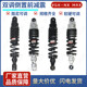 VGK-NXMAX fourth generation double-adjustable inverted rear shock absorber No. 9 Mavericks electric motorcycle straight up adjustable shock absorber