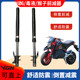 Monkey Electric Motorcycle M3 Front Inverted Shock Absorber Modified Racing Shock Absorber Cnc Hydraulic with Anti-Toxic Fluid Cool Bike Front Shock