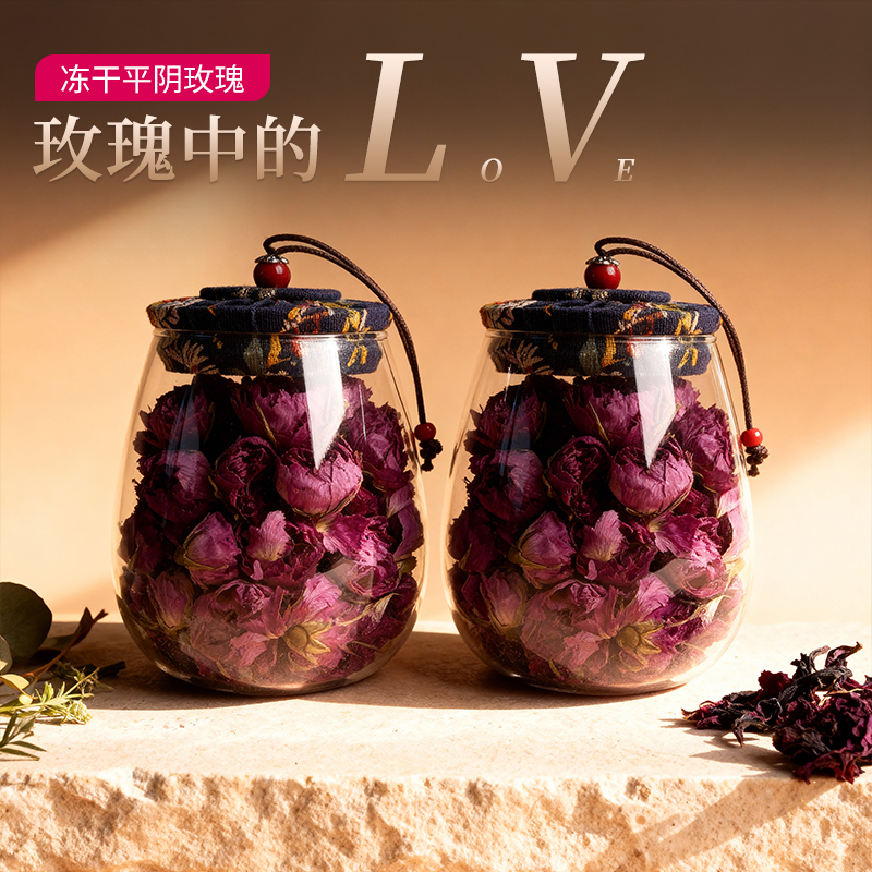 Freeze-Dried Pingyin Rose Tea Cold Brew Tea Official Flagship Store Shandong Pingyin Double-Petaled Large Rose Mid-Autumn Festival Gift