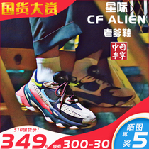 Li Ning ALIEN New York Fashion Week new star international sports shoes couple original star casual shoes men retro daddy shoes