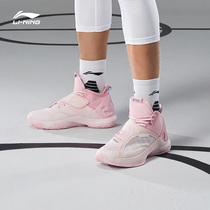 Li Ning basketball shoes cicada wings 8 mid-help summer breathable cushioning rebound professional combat basketball shoes 9 mens shoes