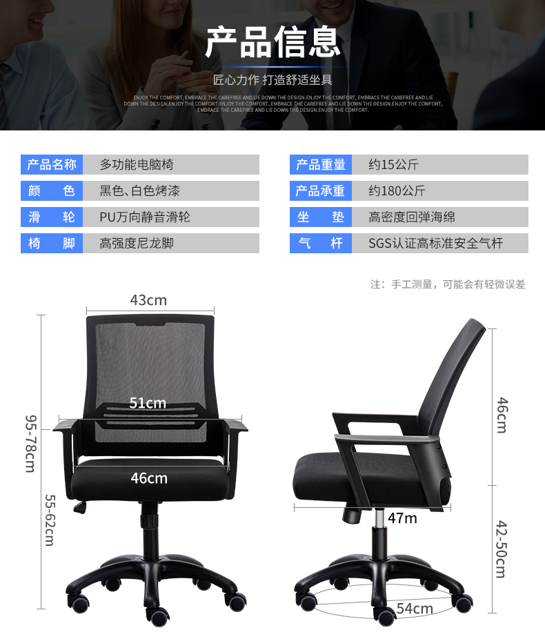 艾菲娅 办公椅 电脑椅 图13