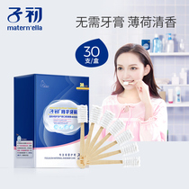 Early months toothbrush postpartum soft hair Pregnant women Maternity supplies for postpartum disposable toothbrush for postpartum use