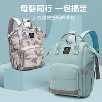 Mommy bag 2020 new fashion shoulder mother and baby bag multi-functional large capacity female portable out-of-home baby mother bag