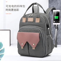 Mommy bag shoulder portable large capacity multi-functional 2020 new fashion trend Bao Ma out of the mother bag mother and baby bag