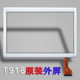 Haojixing T918 태블릿 터치 스크린에 적합 외부 화면 필기 화면 디스플레이 내부 화면 LCD 화면