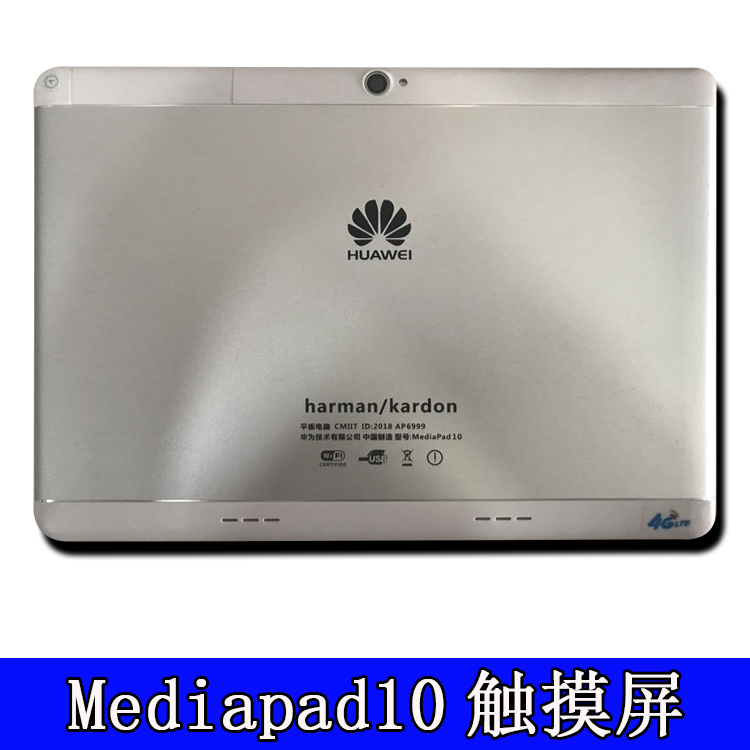 Suitable for Huawei Mediapad 10 tablet computer touch screen outer screen handwritten screen capacitor screen