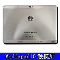 Alanshi Huawei Mediapad10 tablet touch screen External screen handwriting screen Internal screen display Capacitive screen