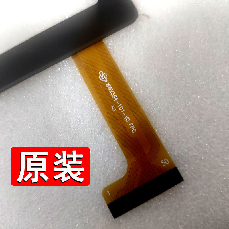 Original new WWX364-101-V0 FPC touch screen external screen handwriting screen tablet learning machine screen universal