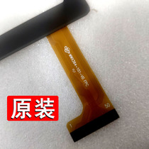 Original BRAND NEW WWX364-101-V0 FPC TOUCH SCREEN EXTERNAL SCREEN HANDWRITING SCREEN TABLET LEARNING MACHINE SCREEN UNIVERSAL