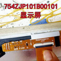 754ZJP101B00101 display Banbantong T30 touch screen life E30 external screen handwritten screen