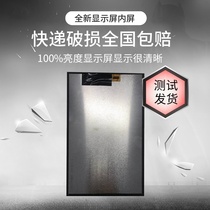 K107_hcx_lcd_fpc_1215 BD026-138 LCD screen Capacitive screen inner screen