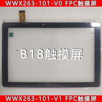 Apply good note star B18 touch screen WWX263-101-V1 FPC external screen handwriting touch screen H06 5359001