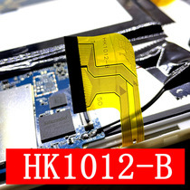 HK1012-B touch screen external screen Handwriting screen capacitive screen
