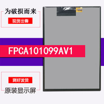 10 1 New FPCA101099AV1 Display Inner Screen LCD Outer Screen Touch Screen