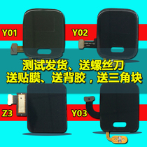 Yalans little genius Y01Y02Y03Z3Z2Z5 childrens phone watch touch screen inside and outside the screen display assembly S