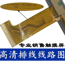 DH CH-1069A4-PG-FPC264-V1 0ZS touch screen external screen handwriting screen XC17-073-1069A4