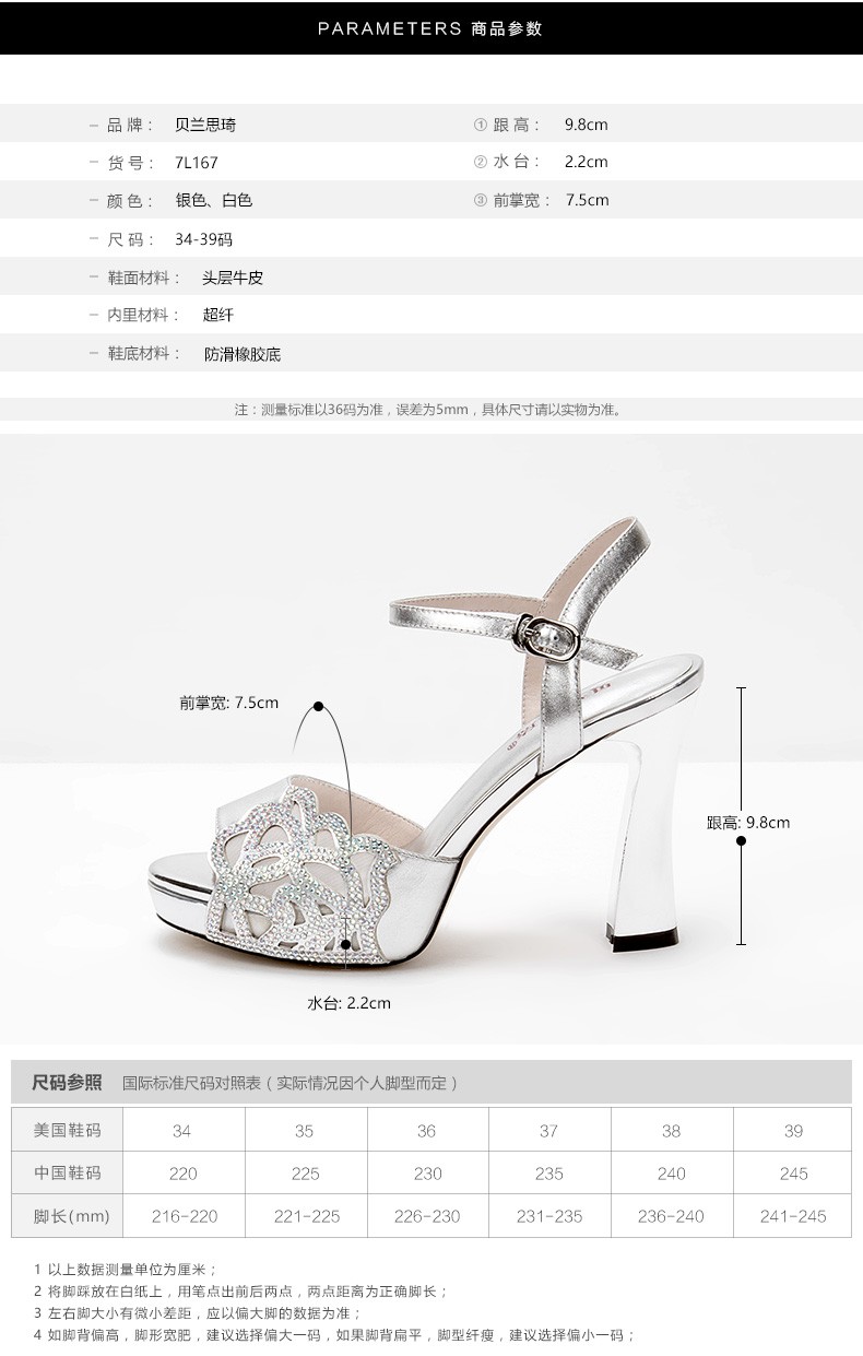 7L167商品参数_01.jpg