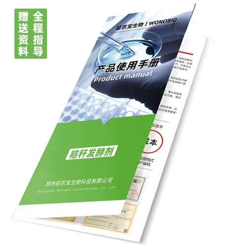 Соломенная фермеция, зеленый корм для корма для хранения желтый хранение кувшина соломенная соломенная ферментированная мебель, кормовая трава питательная овца скота, овцы овцы