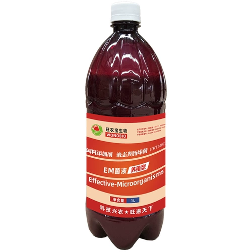 Разведение EM бактерий, регулирующие желудочно -кишечную птицу, пробиотические звери для пробиотических голубей для живой бактериальной свинины, курица, коров