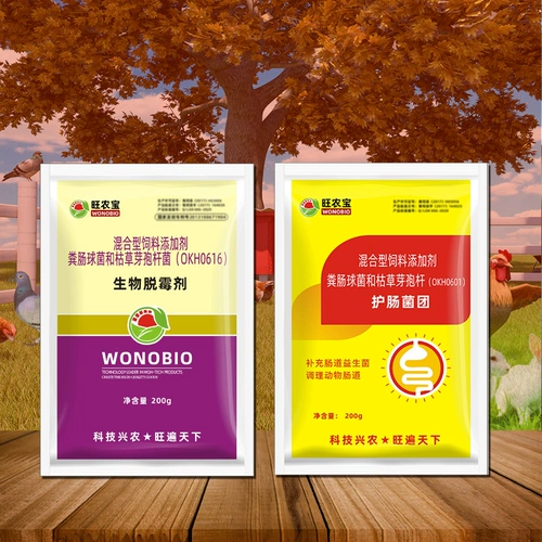 Разведение EM бактерий, регулирующие желудочно -кишечную птицу, пробиотические звери для пробиотических голубей для живой бактериальной свинины, курица, коров