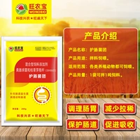 Группа по уходу за кишечником [200 г/сумка] тип смешивания