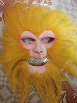 Hair transplanted mask Monkey King mask Monkey King mask beard plush cloth hood three-piece custom-made