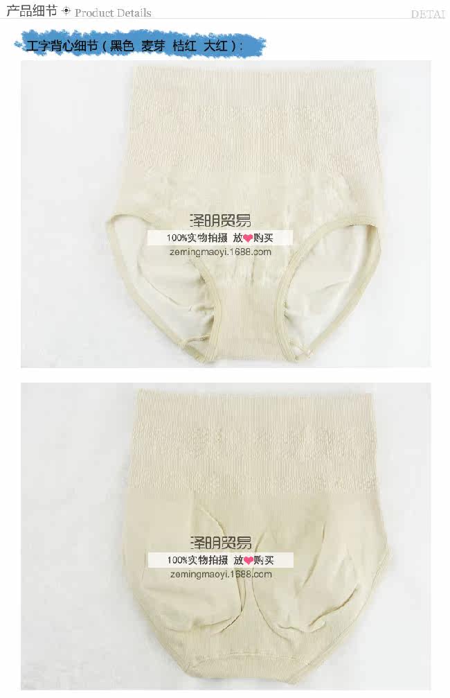 Corset amincissant Y107 en autre - Ref 696582 Image 16